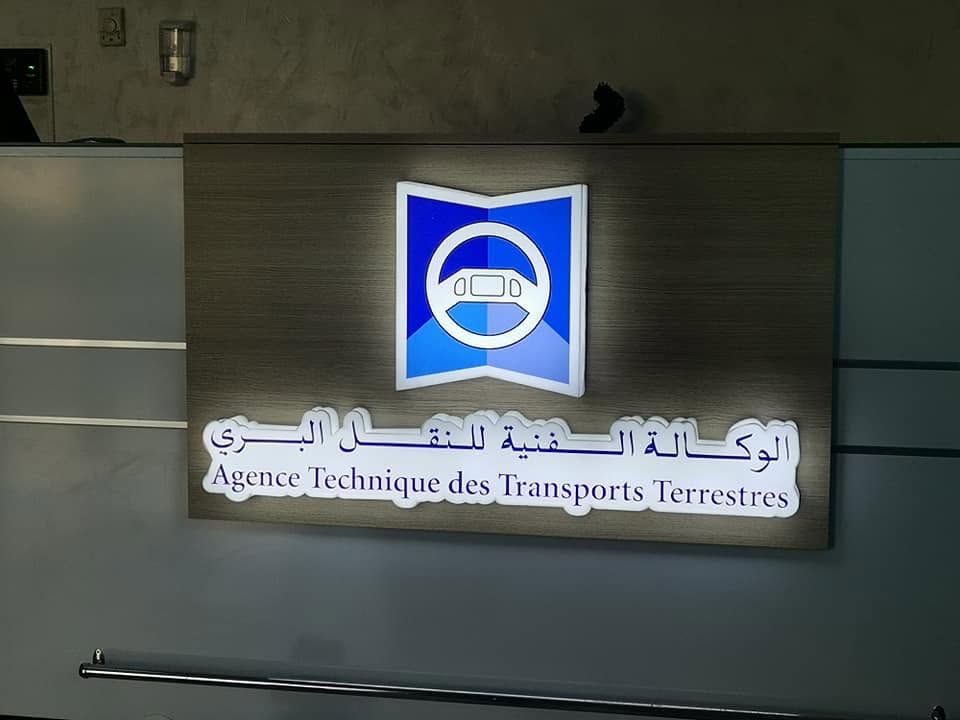 Enseignes Lumineuses