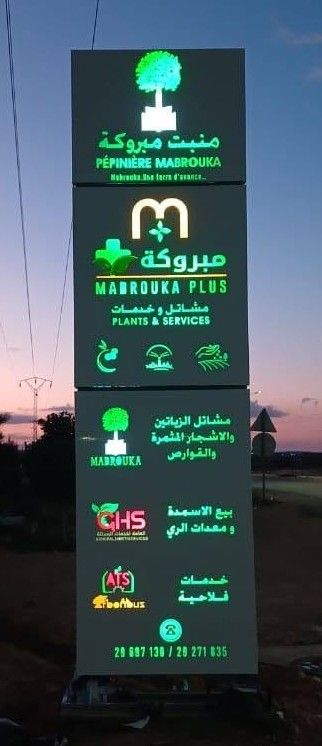 Totem Publicitaire — 3