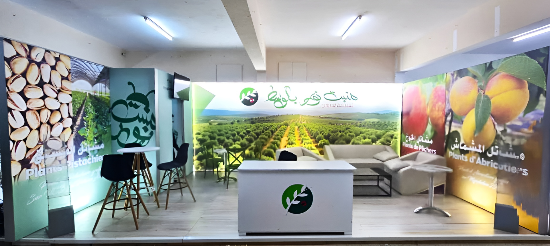Stand en Lightbox
