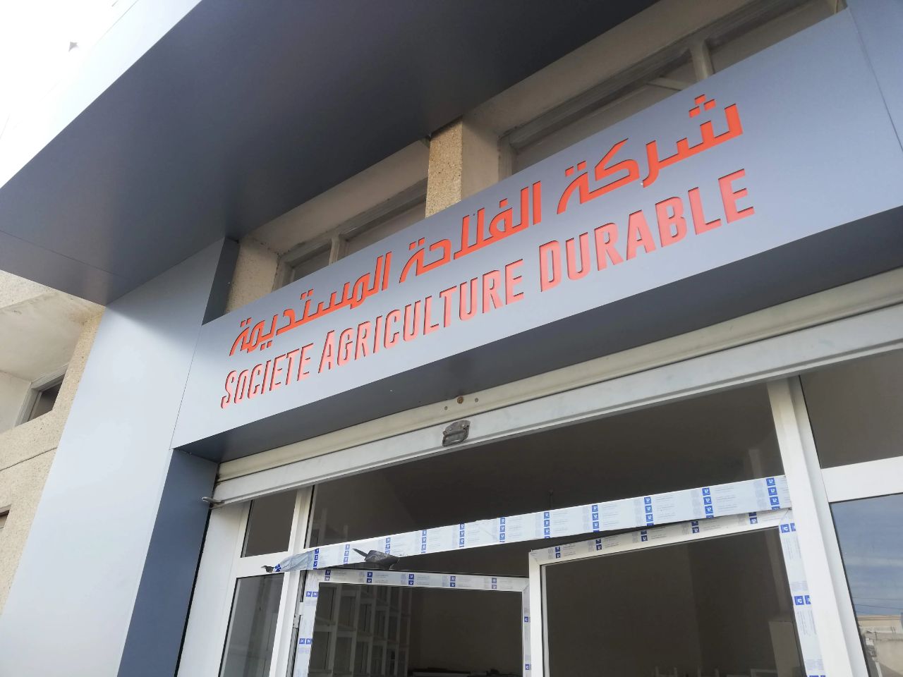 Habillage de Façade — 13